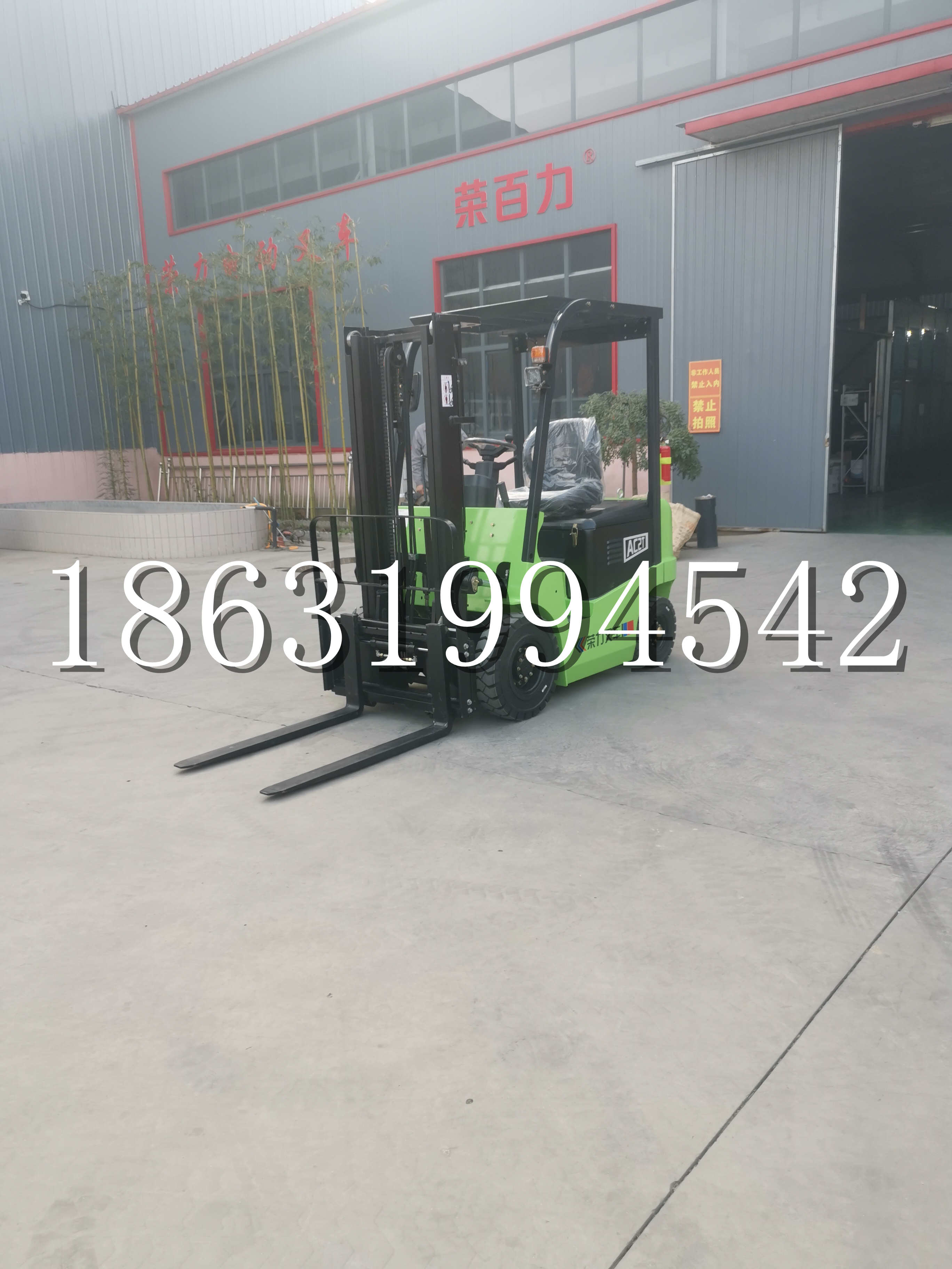 牙克石市优程2.5吨站驾式全电动液压搬运车3吨电动叉车锂电池托盘铲车地牛